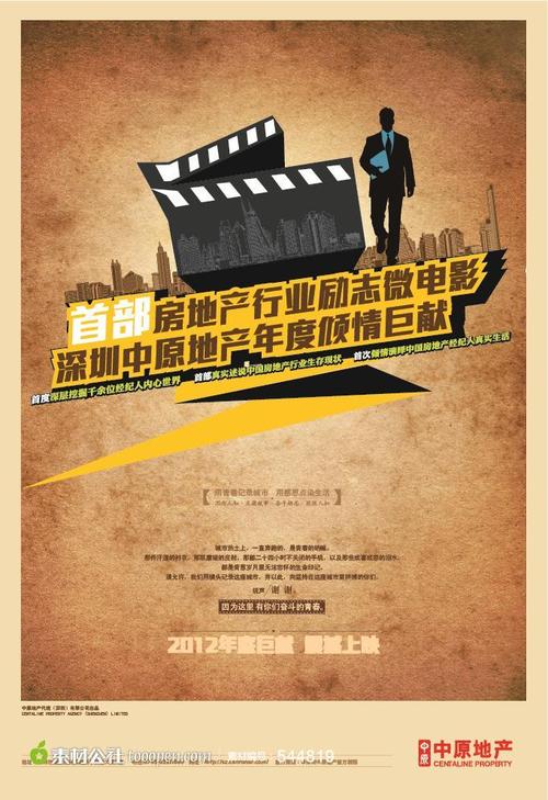 鹿特丹应用科技大学硕士学位证